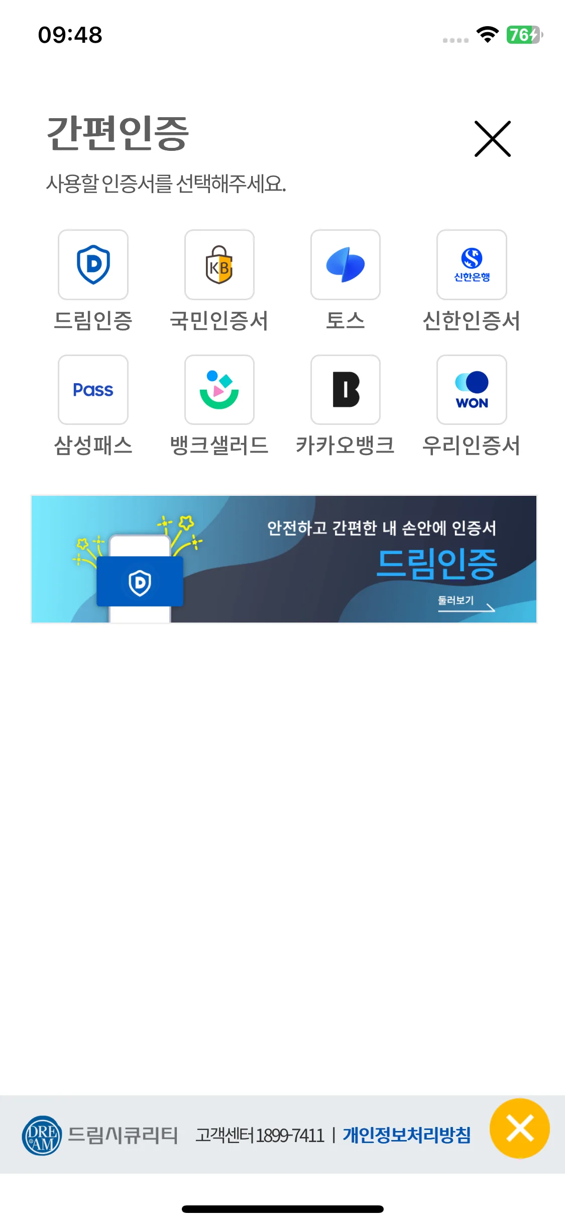 Test Image 1